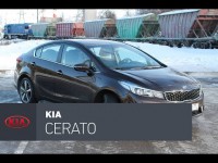 Тест-драйв третьей генерации KIA Cerato от CarsGuru
